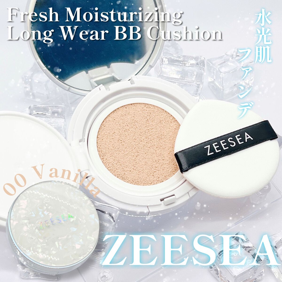 ZEESEA 素肌感 水光肌クッションファンデーション/ZEESEA/クッションファンデーションを使ったクチコミ（1枚目）