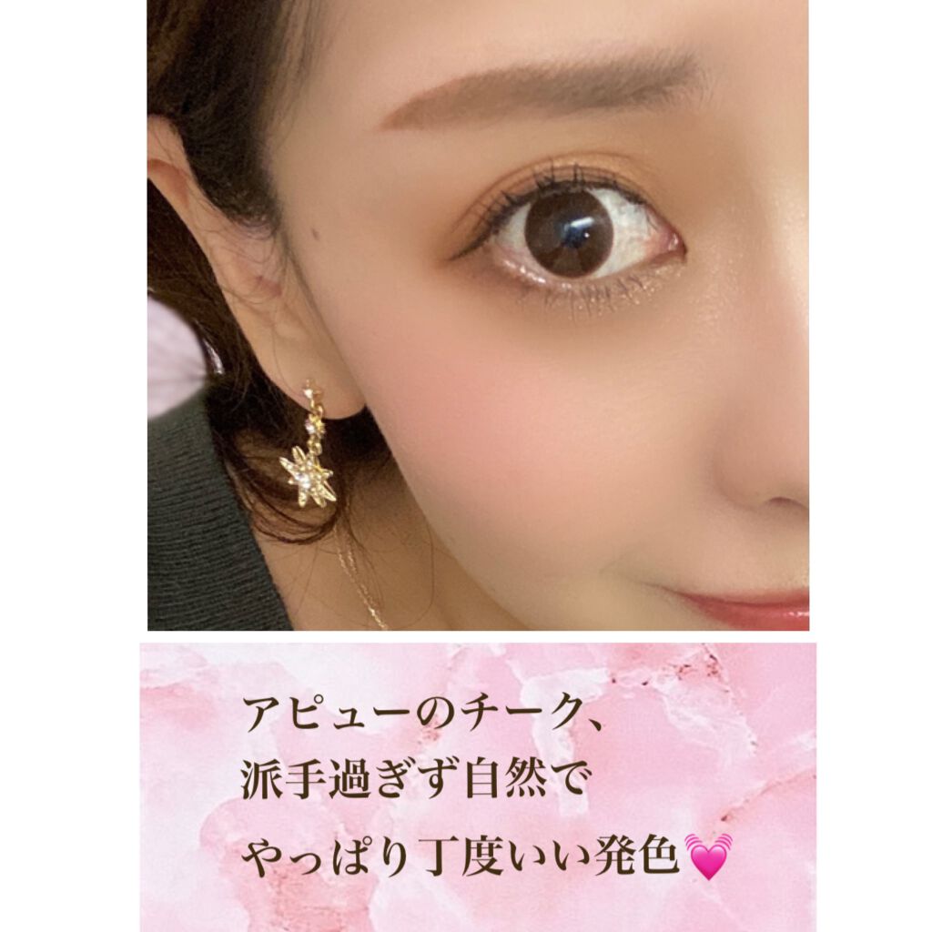 アピュー ジューシーパン スパークリングティント/A’pieu/口紅を使ったクチコミ（3枚目）