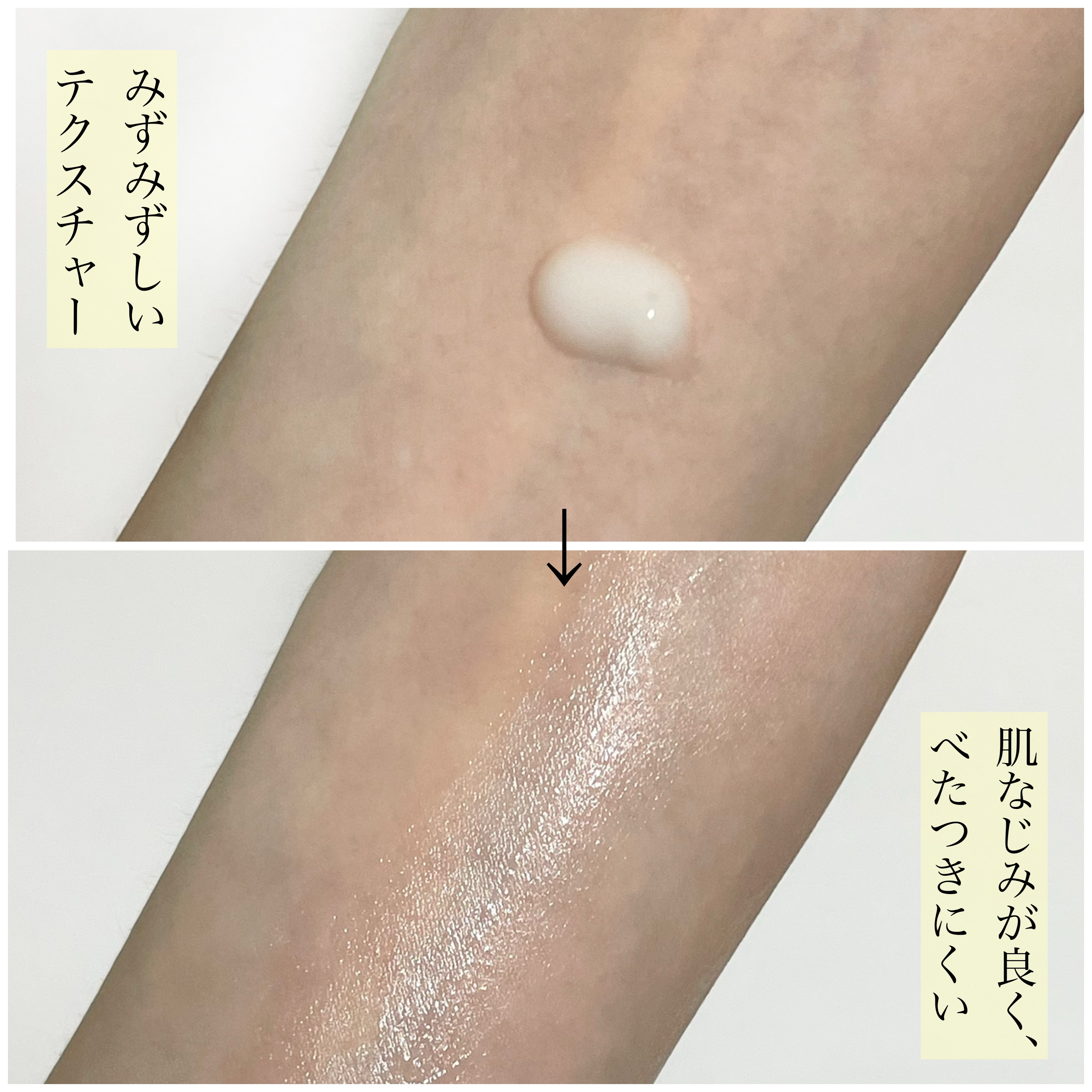 スプリングウォーター+ヒアルロン酸クリーム/+REAL/フェイスクリームを使ったクチコミ（3枚目）