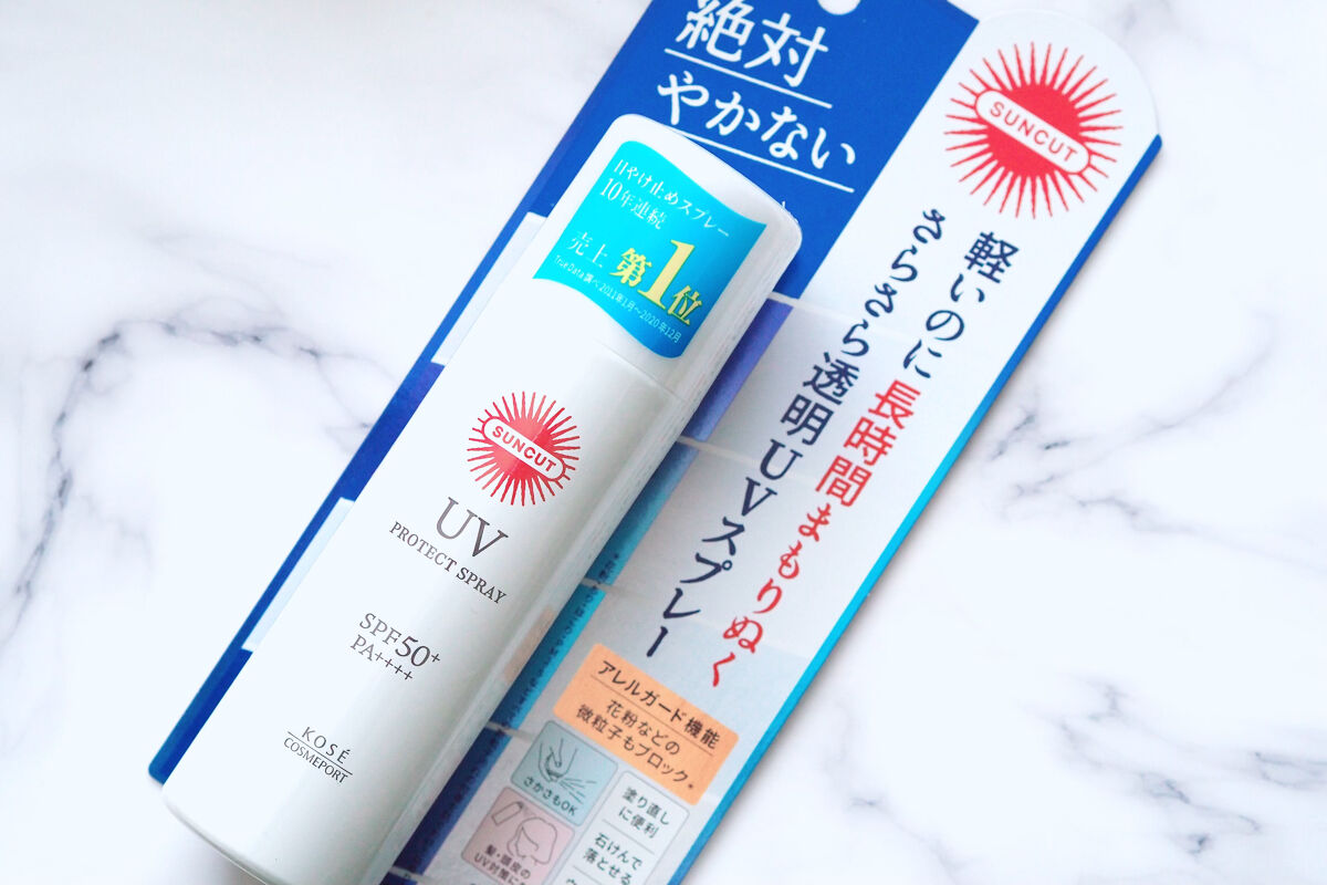 サンカットR プロテクトUV スプレー/サンカット®/日焼け止めミスト・スプレーを使ったクチコミ（2枚目）
