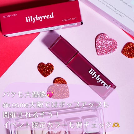 【SAYA】コスメフォトグラファー on LIPS 「ご覧くださいこのパケが大優勝してるコスメ🥹🫶韓国の人気コスメ『..」(7枚目)