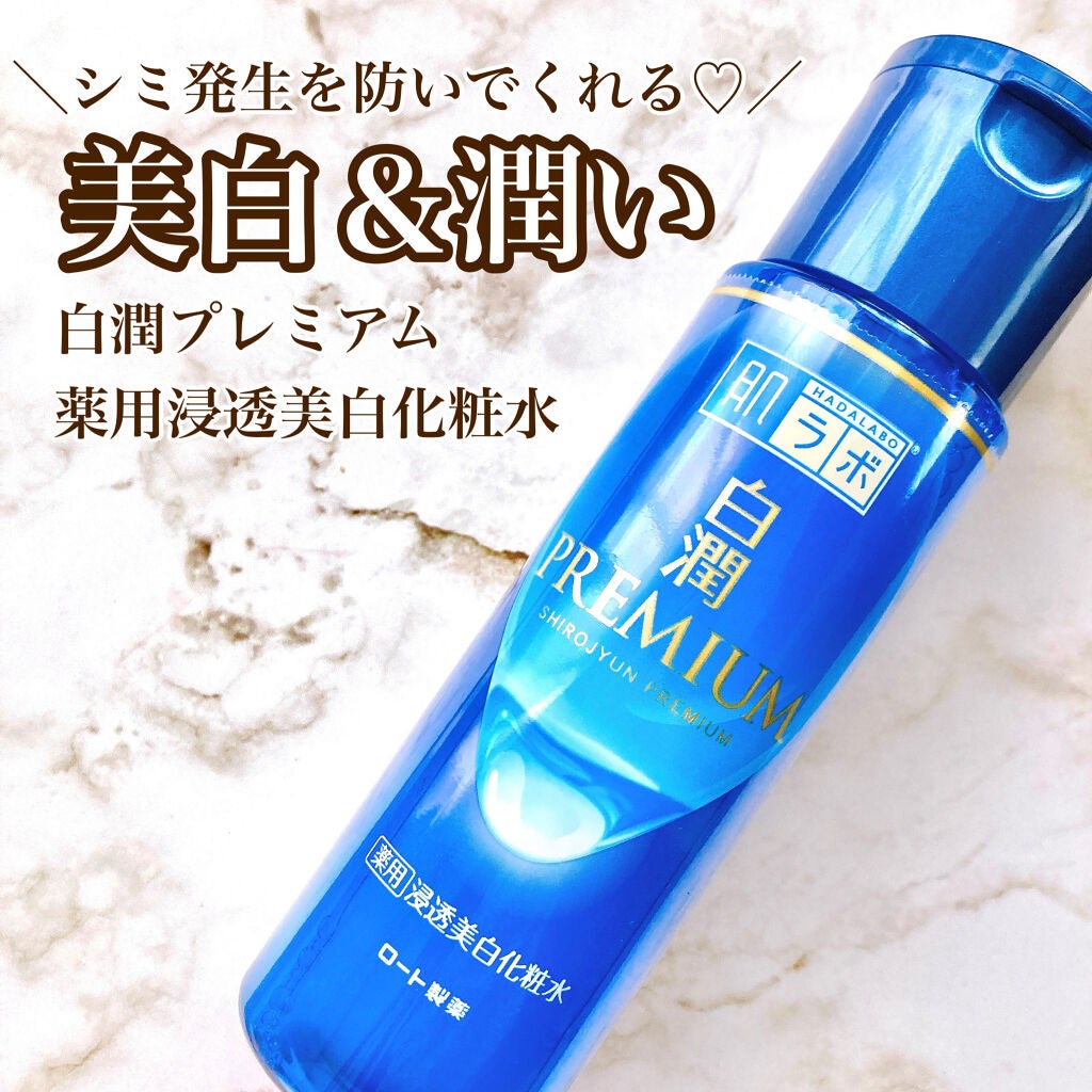 çœæœ€ãã¬ãã¢ã è¬çšæµžéçŸçœåç²§æ°Ž/èã©ã/åç²§æ°Žã䜿ã£ãã¯ãã³ãïŒ1æç®ïŒ