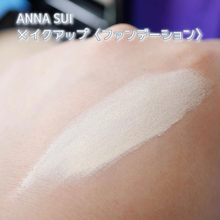 メイクアップ/ANNA SUI/パウダーファンデーションを使ったクチコミ(4枚目)