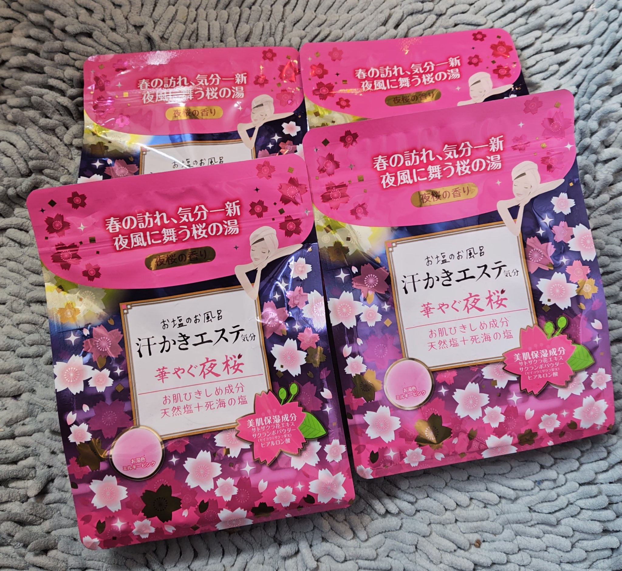 汗かきエステ気分 夜桜の香り/マックス/無機塩系入浴剤を使ったクチコミ（1枚目）