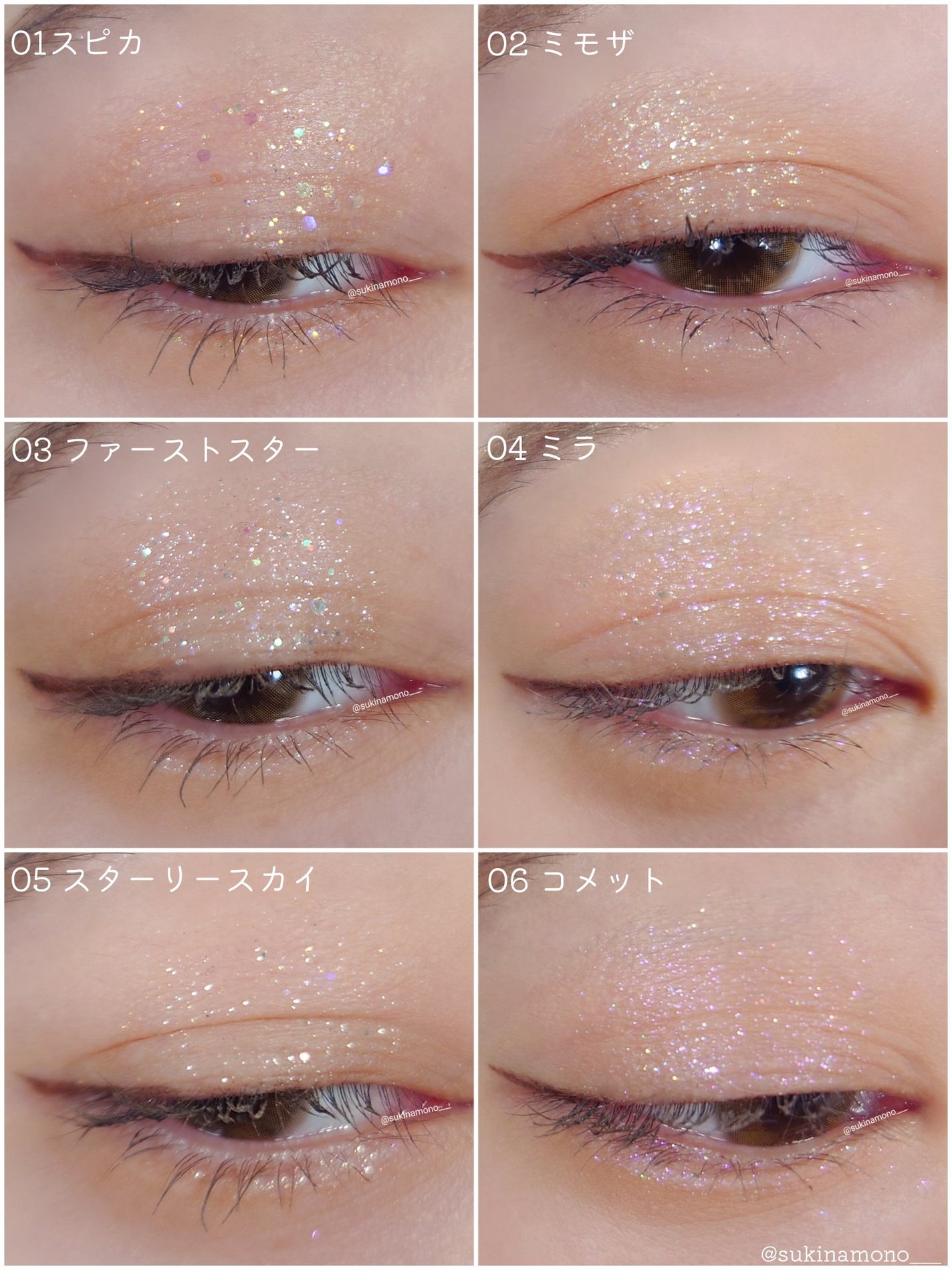 ステラグリッターライナー/MilleFée/グリッターを使ったクチコミ(5枚目)