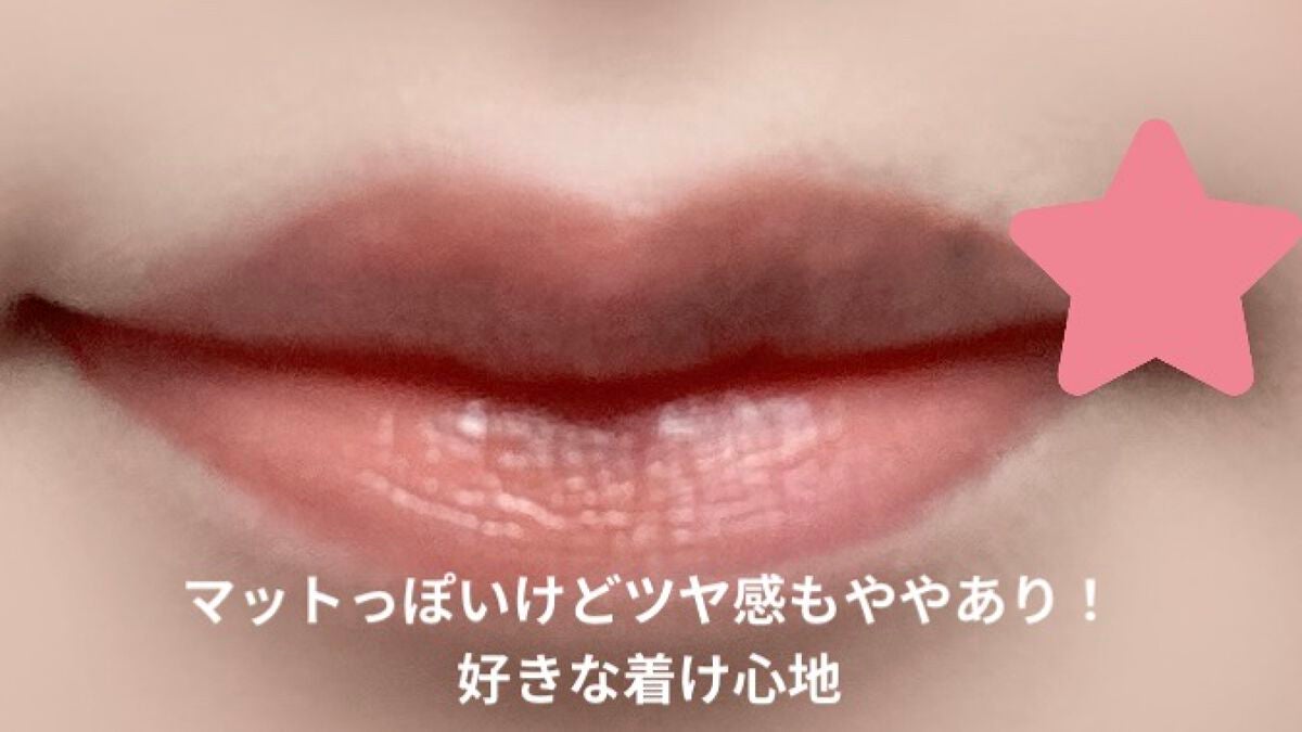 むっちリップ/b idol/口紅を使ったクチコミ(2枚目)