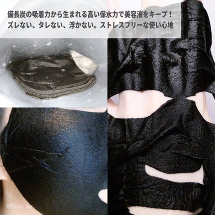 LEUNGESSMORE ブラックPスペシャルフェイスマスク/LEUNGESSMORE/シートマスク・パックを使ったクチコミ(2枚目)