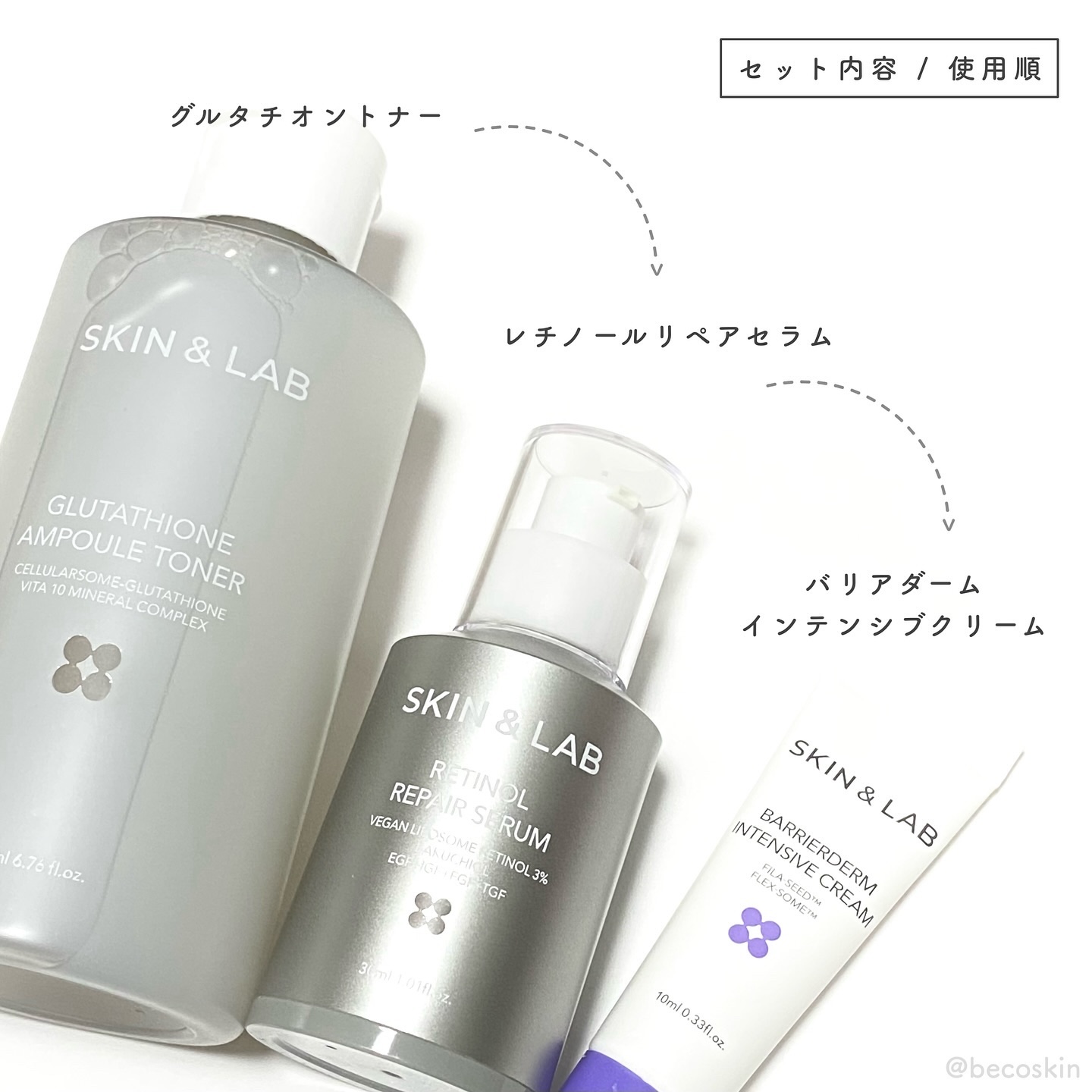 バリアダームモイストクリーム/SKIN&LAB/フェイスクリームを使ったクチコミ（2枚目）