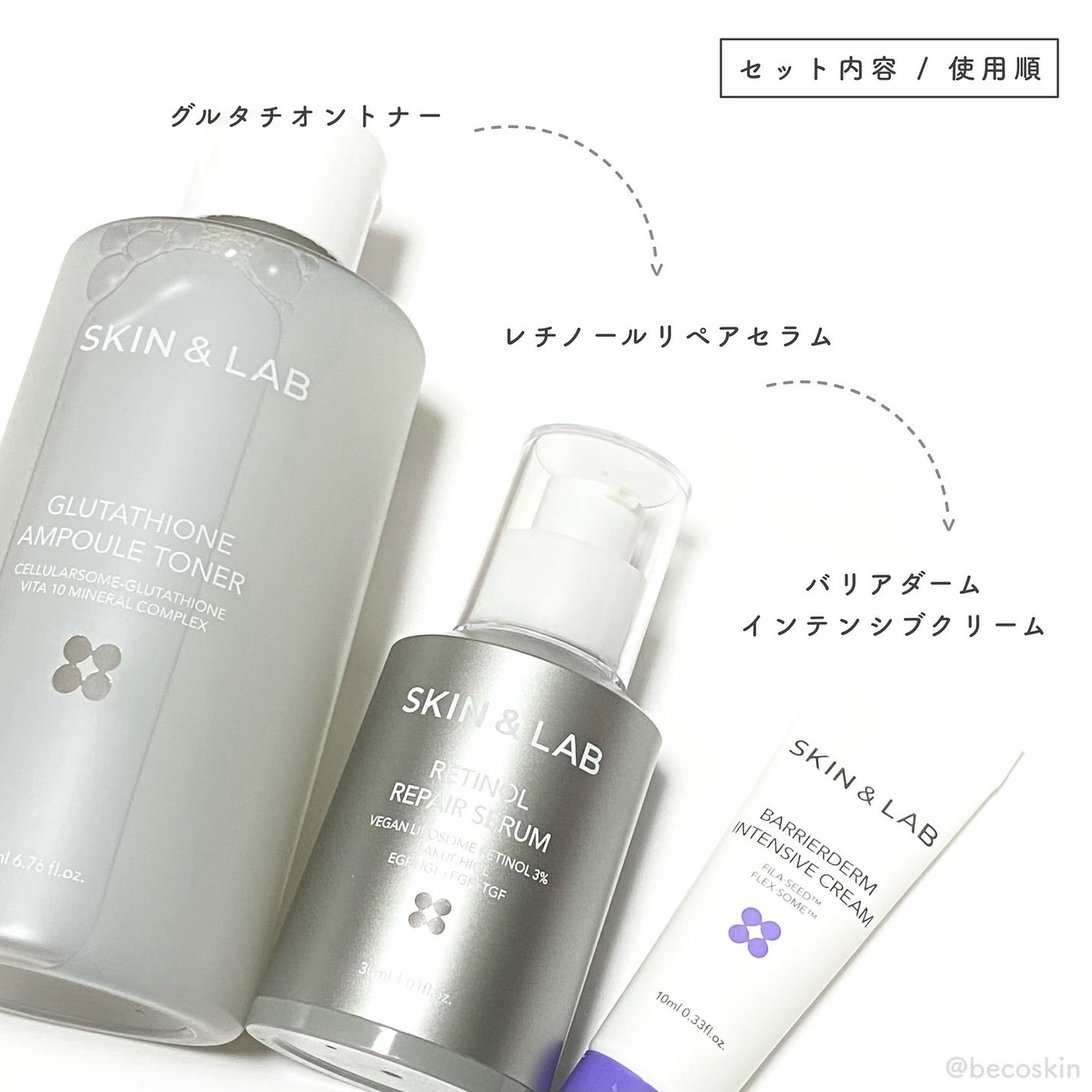 バリアダームモイストクリーム/SKIN&LAB/フェイスクリームを使ったクチコミ(2枚目)