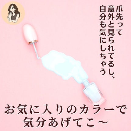 Somptueux(ソンプチュー) ネイルポリッシュ/DAISO/マニキュアを使ったクチコミ(6枚目)