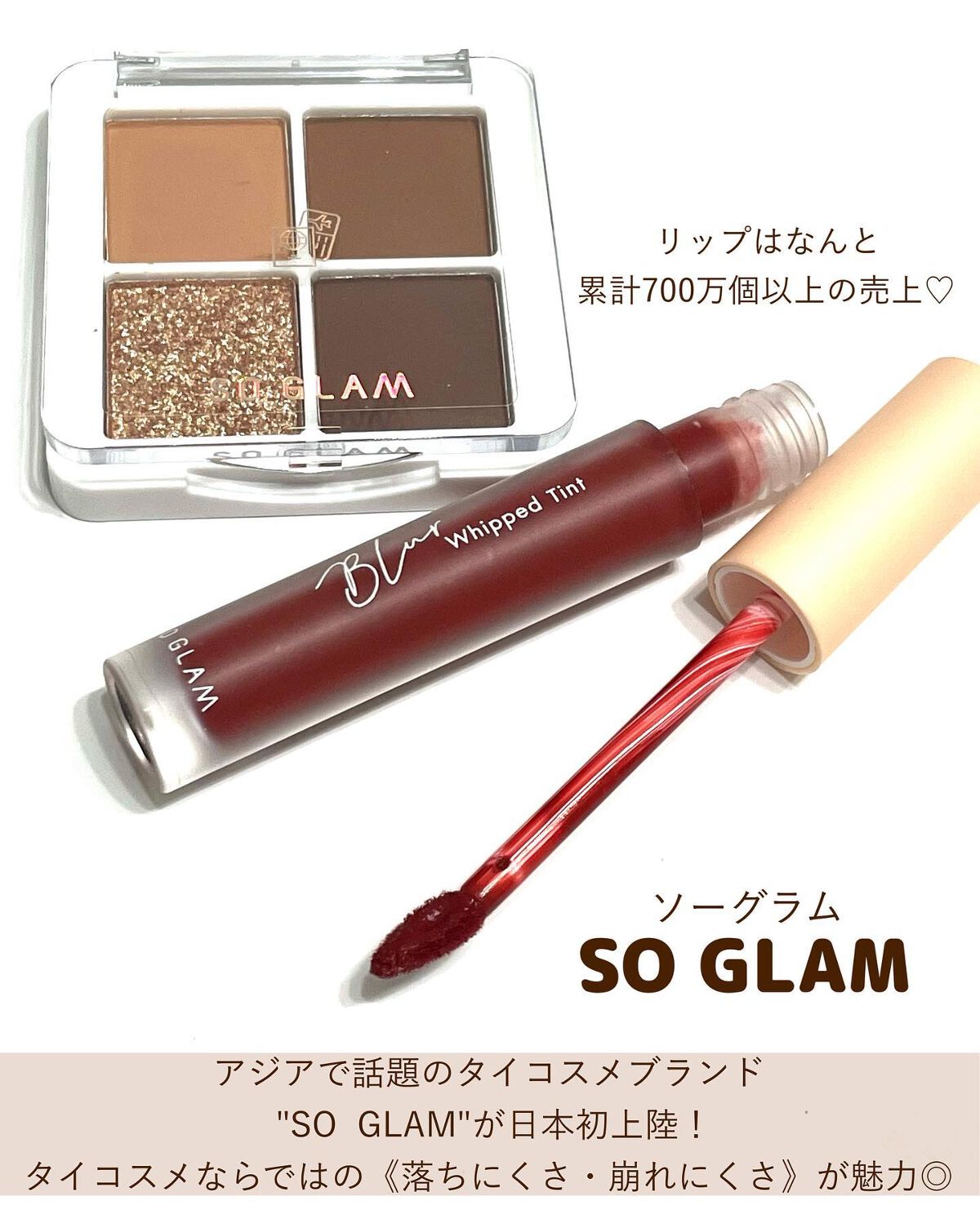 プチポケットアイシャドウパレット/SO GLAM/アイシャドウパレットを使ったクチコミ(2枚目)