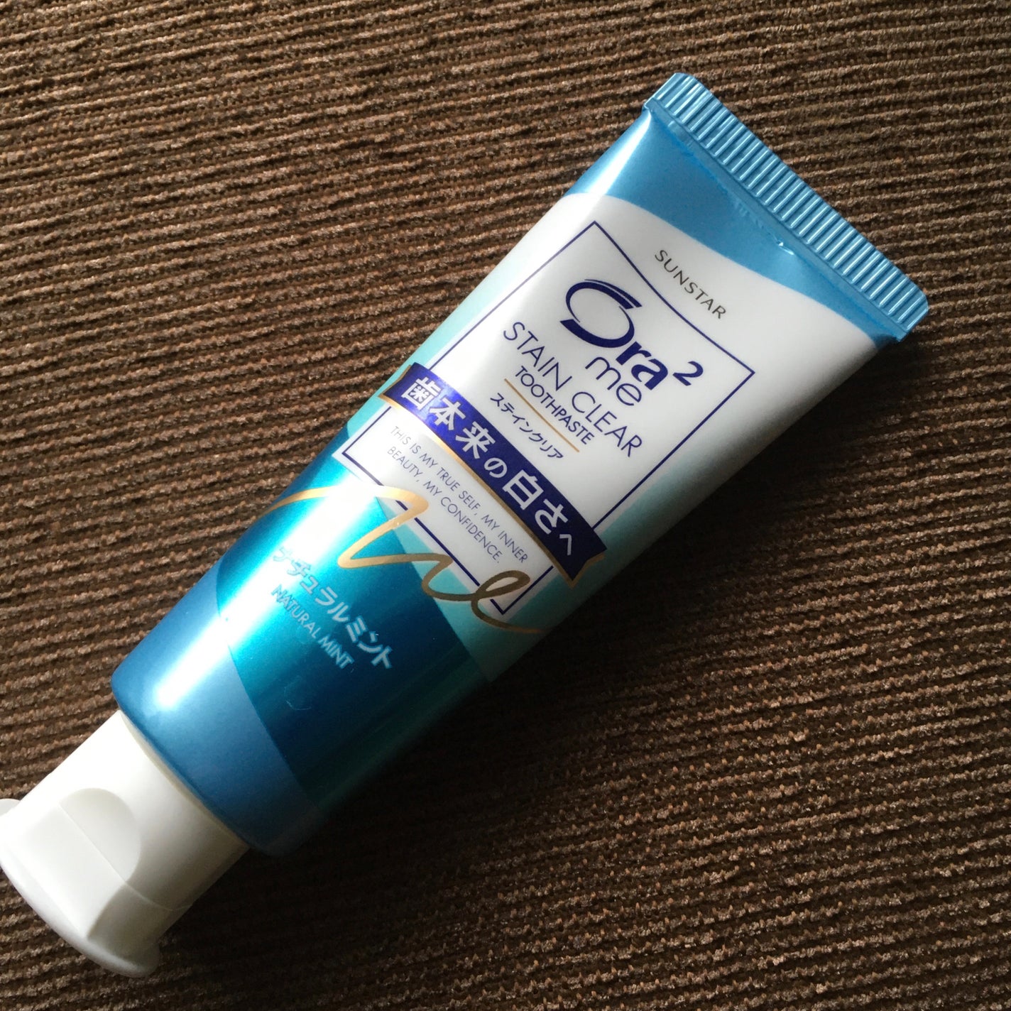オーラツーミー ステインクリア ペースト/オーラツー/歯磨き粉を使ったクチコミ(1枚目)