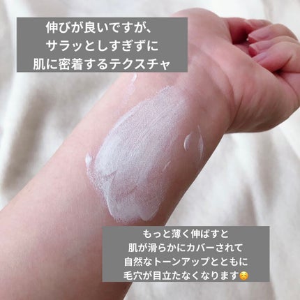 UVイデア XL プロテクショントーンアップ クリア/ラ ロッシュ ポゼ/化粧下地を使ったクチコミ(4枚目)