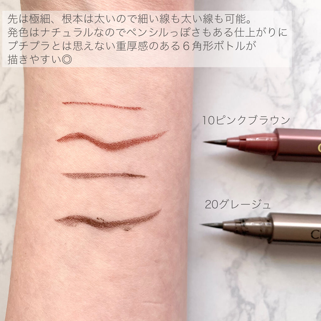 セパレートロングマスカラ/CEZANNE/マスカラを使ったクチコミ（3枚目）