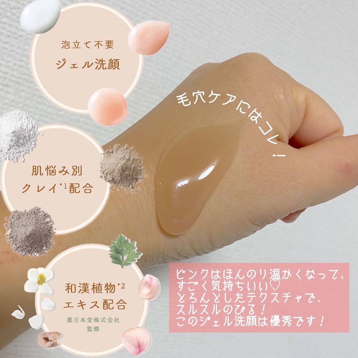 MEGURIM WARM /MEGURIM by Rz+ /その他洗顔料を使ったクチコミ(2枚目)