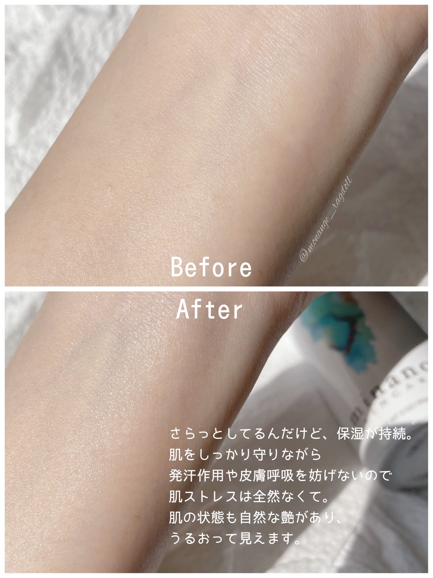 ミナノスキンケア/minano/その他スキンケアを使ったクチコミ(5枚目)