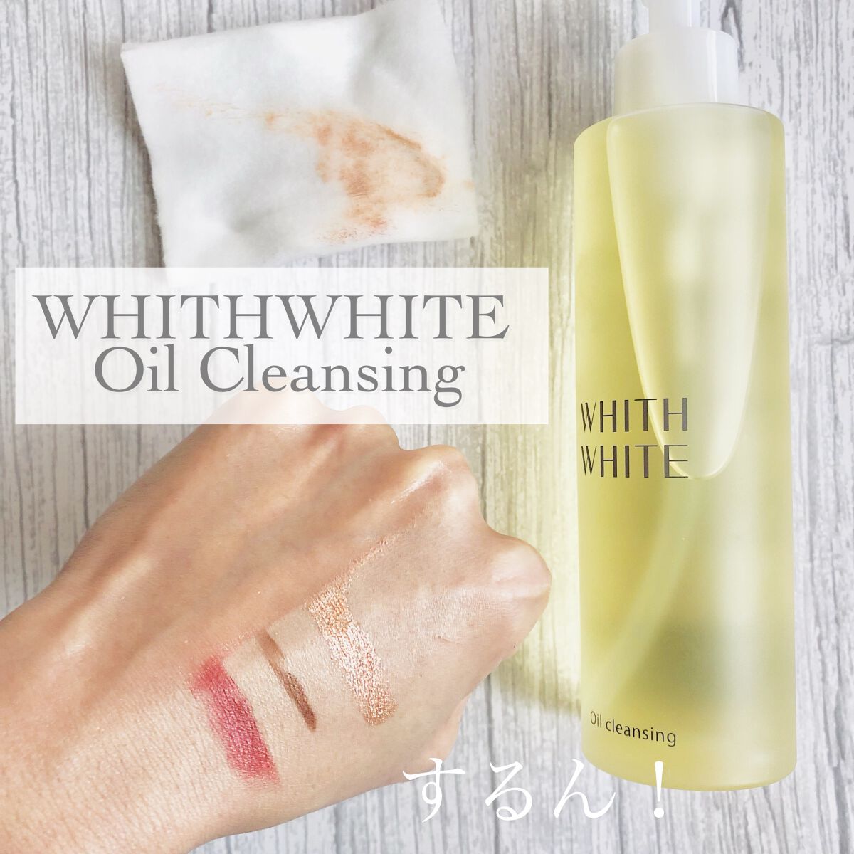 美白 乳液/WHITH WHITE/乳液を使ったクチコミ（3枚目）