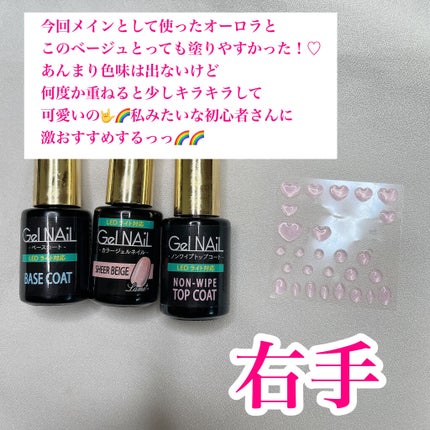 ジェルネイル(ライト対応)/セリア/ジェルネイルを使ったクチコミ(5枚目)