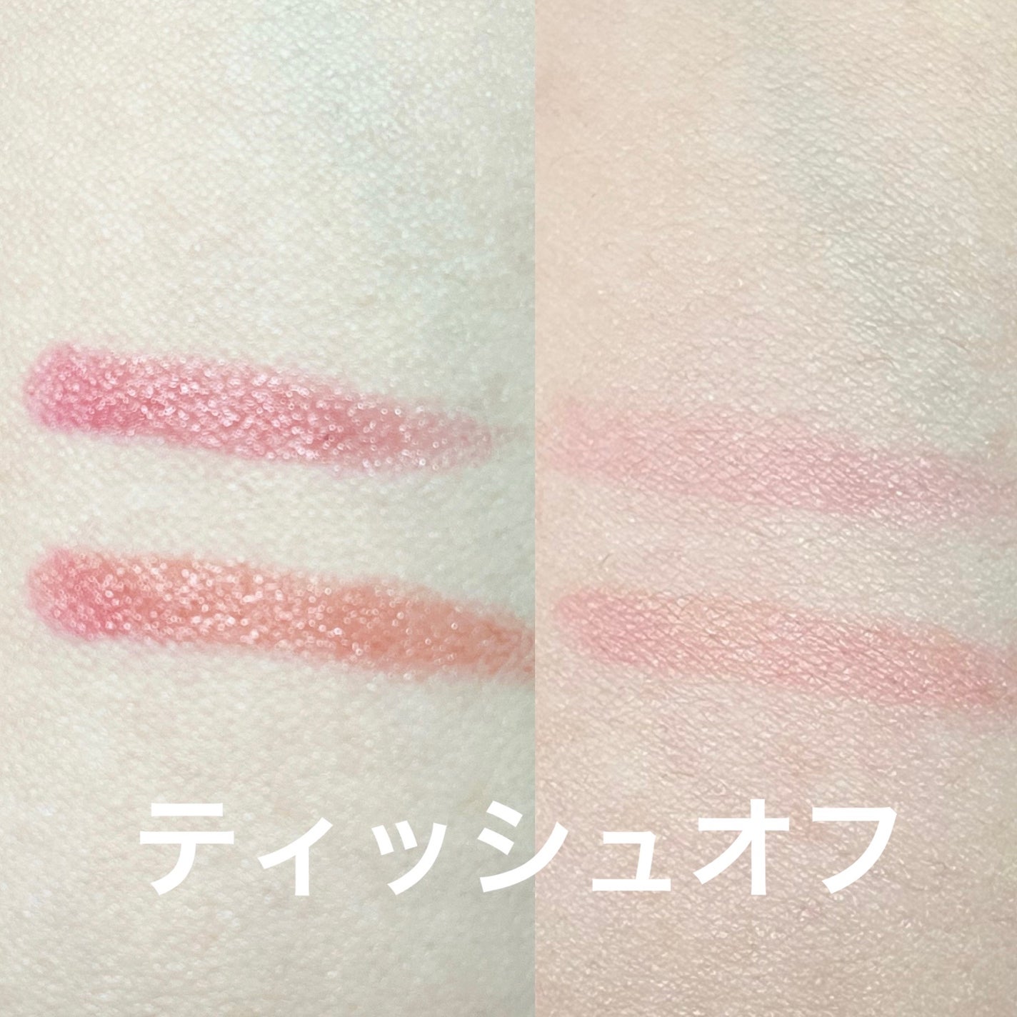 ボリュームバームリップ N/インテグレート/口紅を使ったクチコミ(4枚目)