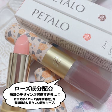 2イン1 シフォンティントバーム 04 クイーンオレンジ/PETALO/口紅を使ったクチコミ（3枚目）