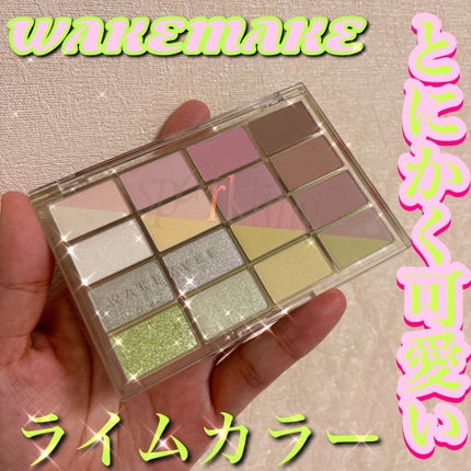 ソフトブラーリングアイパレット/wakemake/アイシャドウパレットを使ったクチコミ(1枚目)