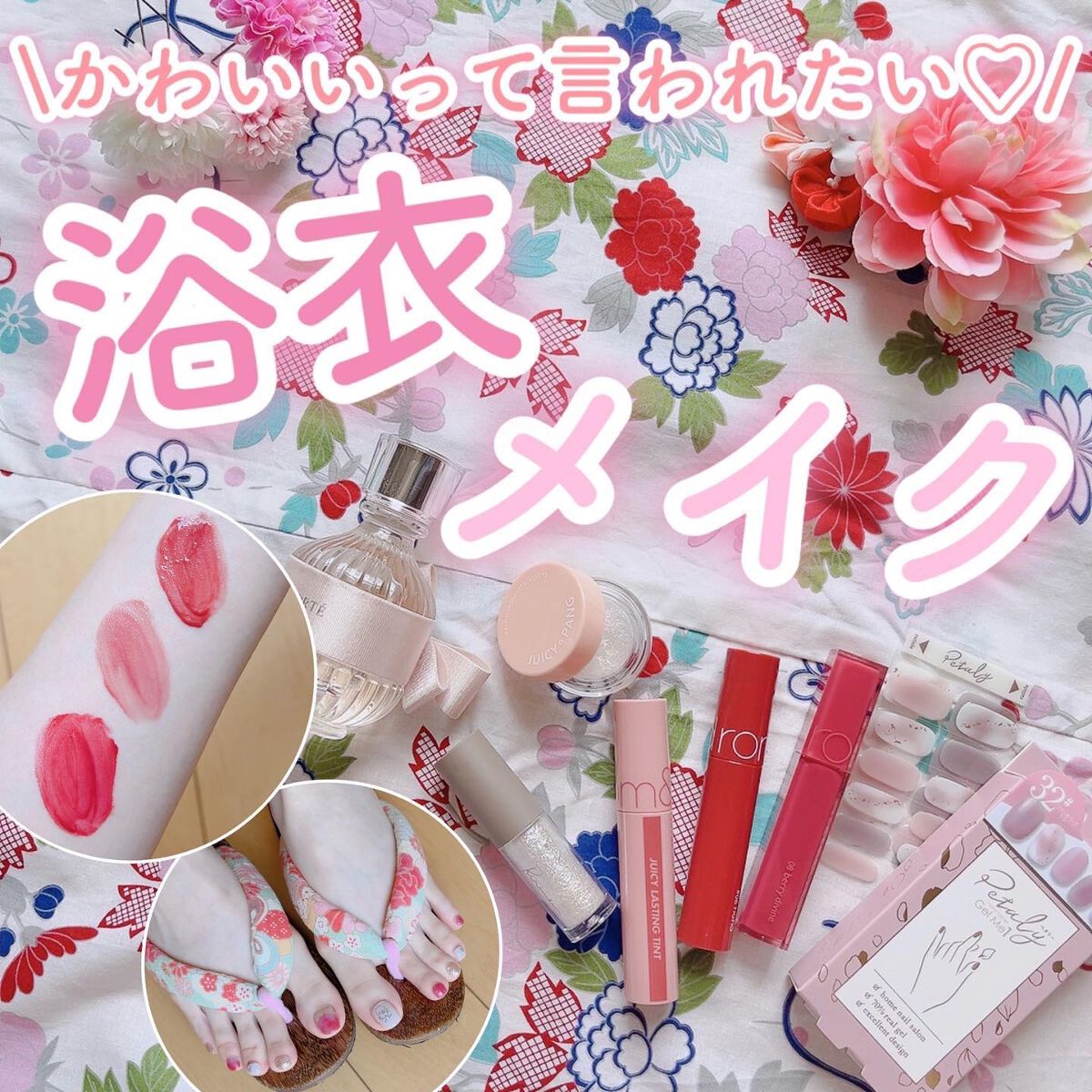 ジューシーパン グロッシージェリーハイライター/A’pieu/クリームハイライトを使ったクチコミ（1枚目）