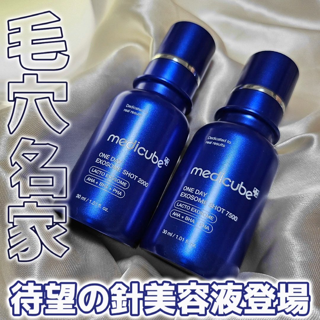 正規店仕入れの 美容液 エムューテ リッチセラム 30ml 毛穴 ブースター・導入液 - triptohappiness.in