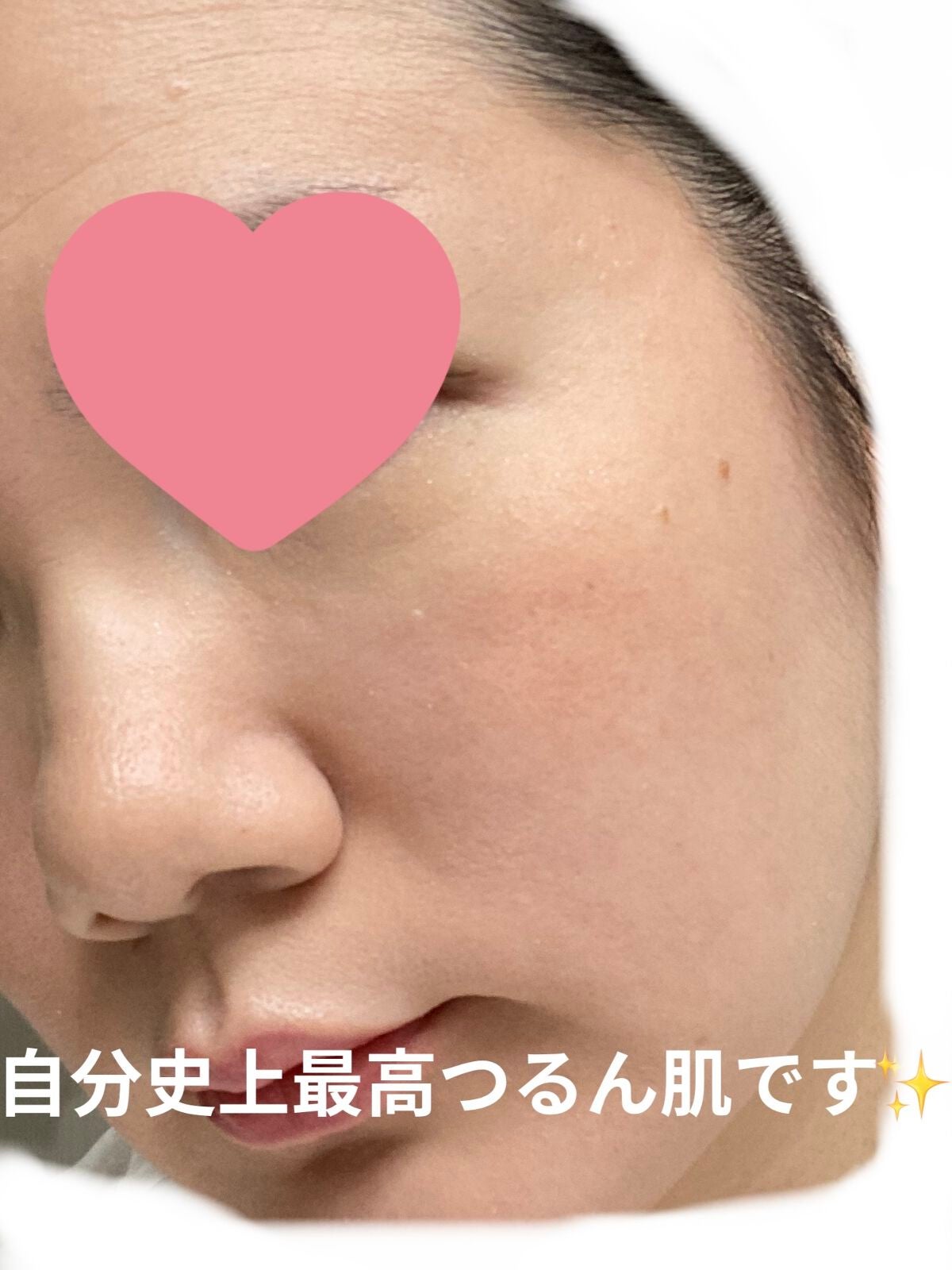 オールインワン モイスチャー ジェル/Koh Gen Do/オールインワン化粧品を使ったクチコミ(1枚目)