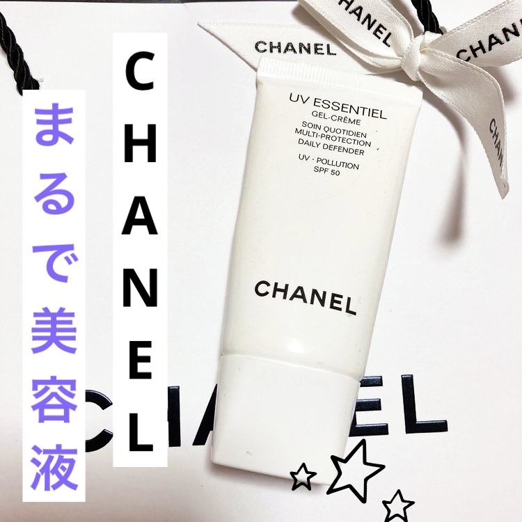 UV エサンシエル コンプリート/CHANEL/化粧下地を使ったクチコミ（1枚目）