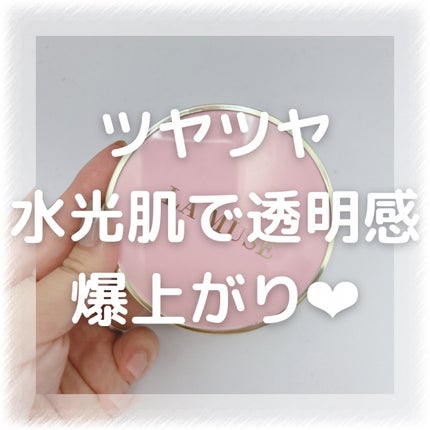 CORRECT CARE COMPLETE CC CUSHION/ラミューズ/クッションファンデーションを使ったクチコミ(1枚目)