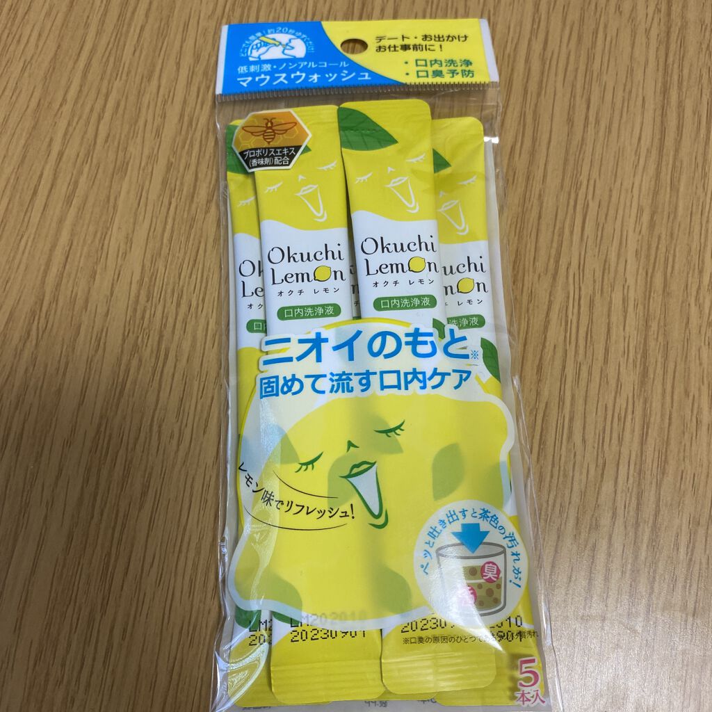 オクチレモン（マウスウォッシュ）/オクチシリーズ/マウスウォッシュ・スプレーを使ったクチコミ（1枚目）