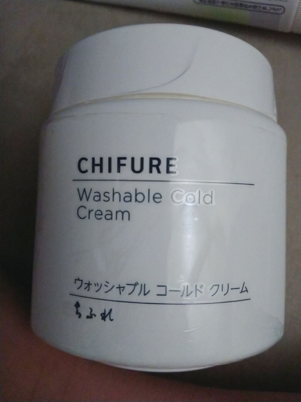 ウォッシャブル コールド クリーム/ちふれ/クレンジングクリームを使ったクチコミ（1枚目）