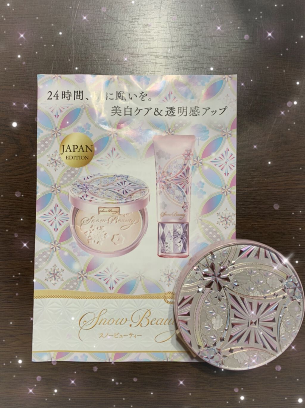 コマぞう on LIPS 「♡スノービューティー2020♡24時間美白ケア&透明感アップ✨..」(1枚目)