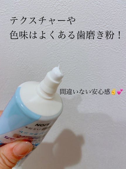 クリニカアドバンテージ+ホワイトニング ハミガキ/クリニカ/歯磨き粉を使ったクチコミ(3枚目)