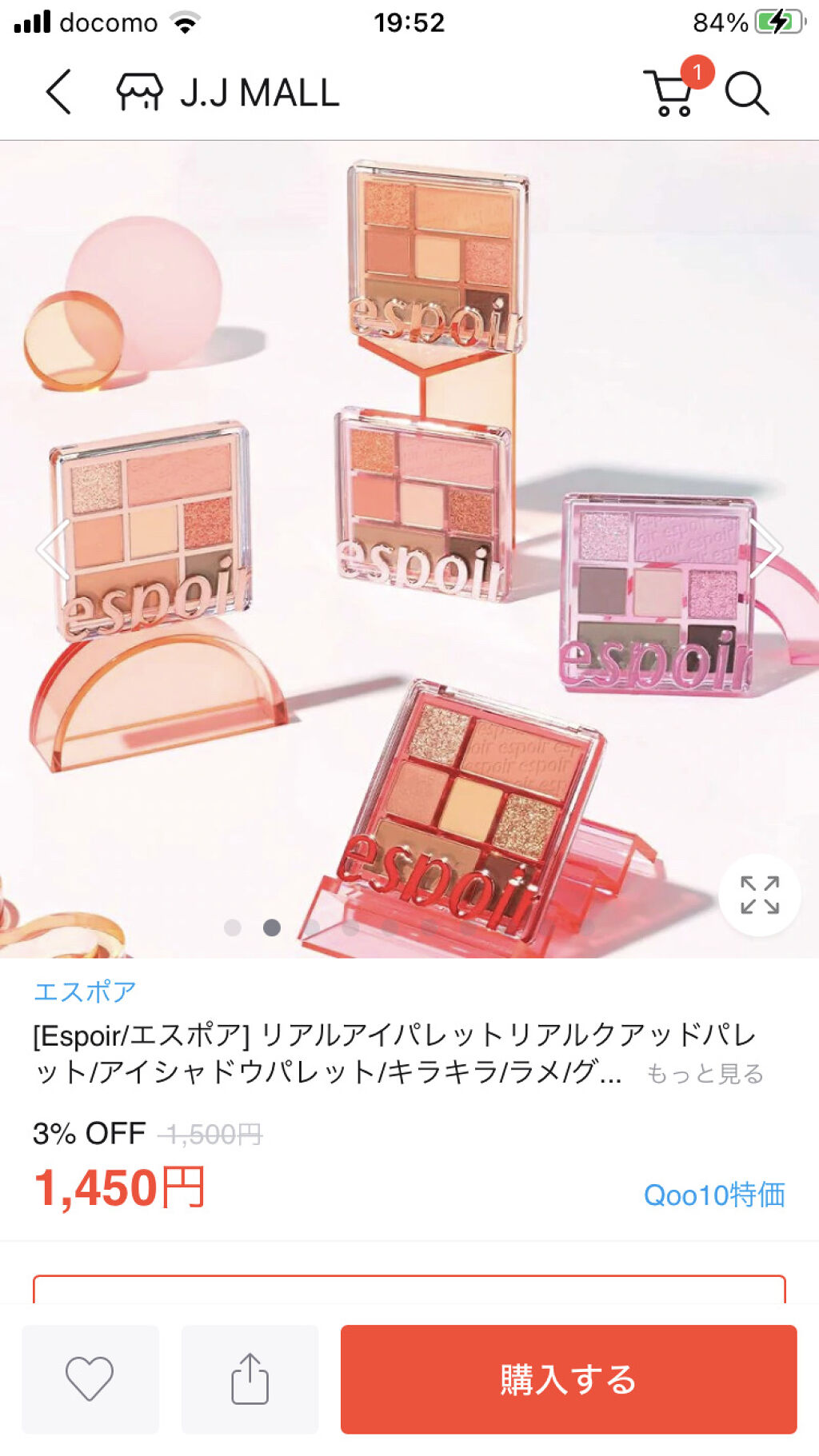 アピュー パステルブラッシャー PK03シャイなすもも/A’pieu/パウダーチークを使ったクチコミ（3枚目）