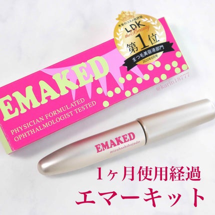 EMAKED(エマーキット)/水橋保寿堂製薬/まつげ美容液を使ったクチコミ(1枚目)