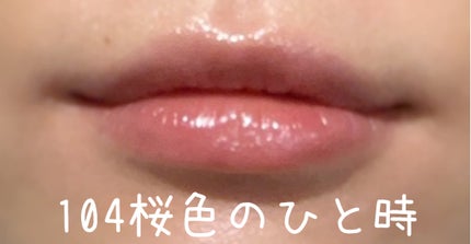 ケイト リップモンスター/KATE/口紅を使ったクチコミ(2枚目)