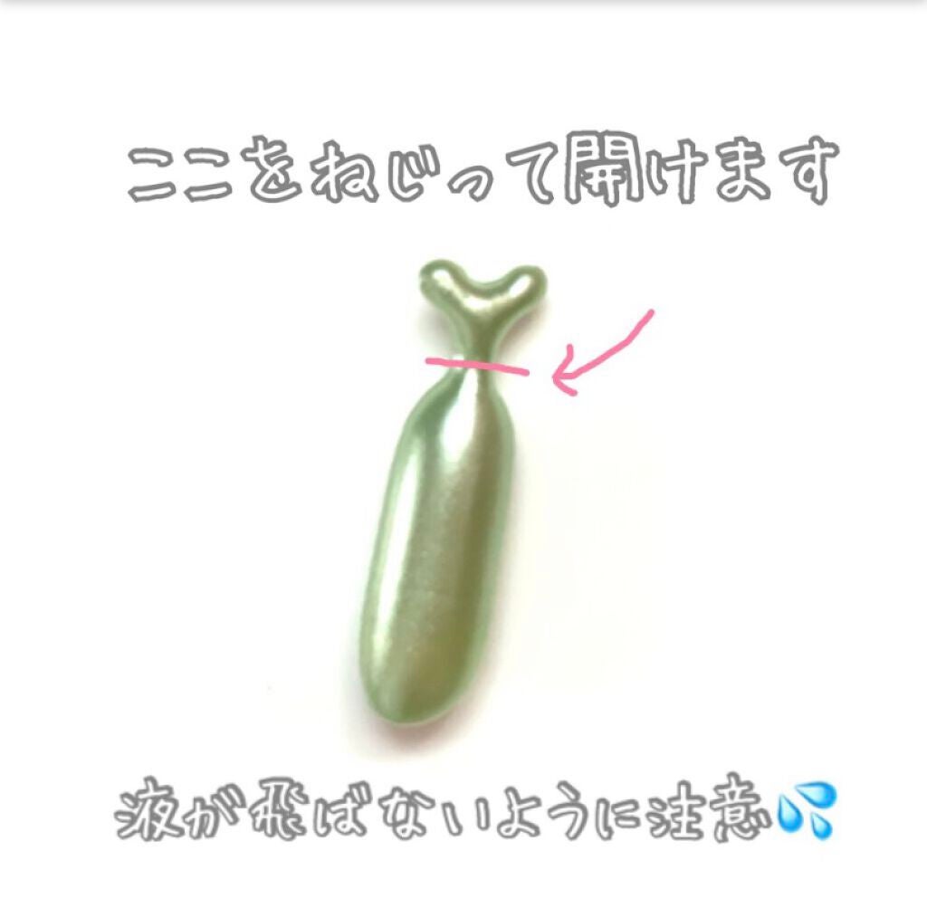 Skin Oil/アメイジングシャイン/フェイスオイルを使ったクチコミ(5枚目)