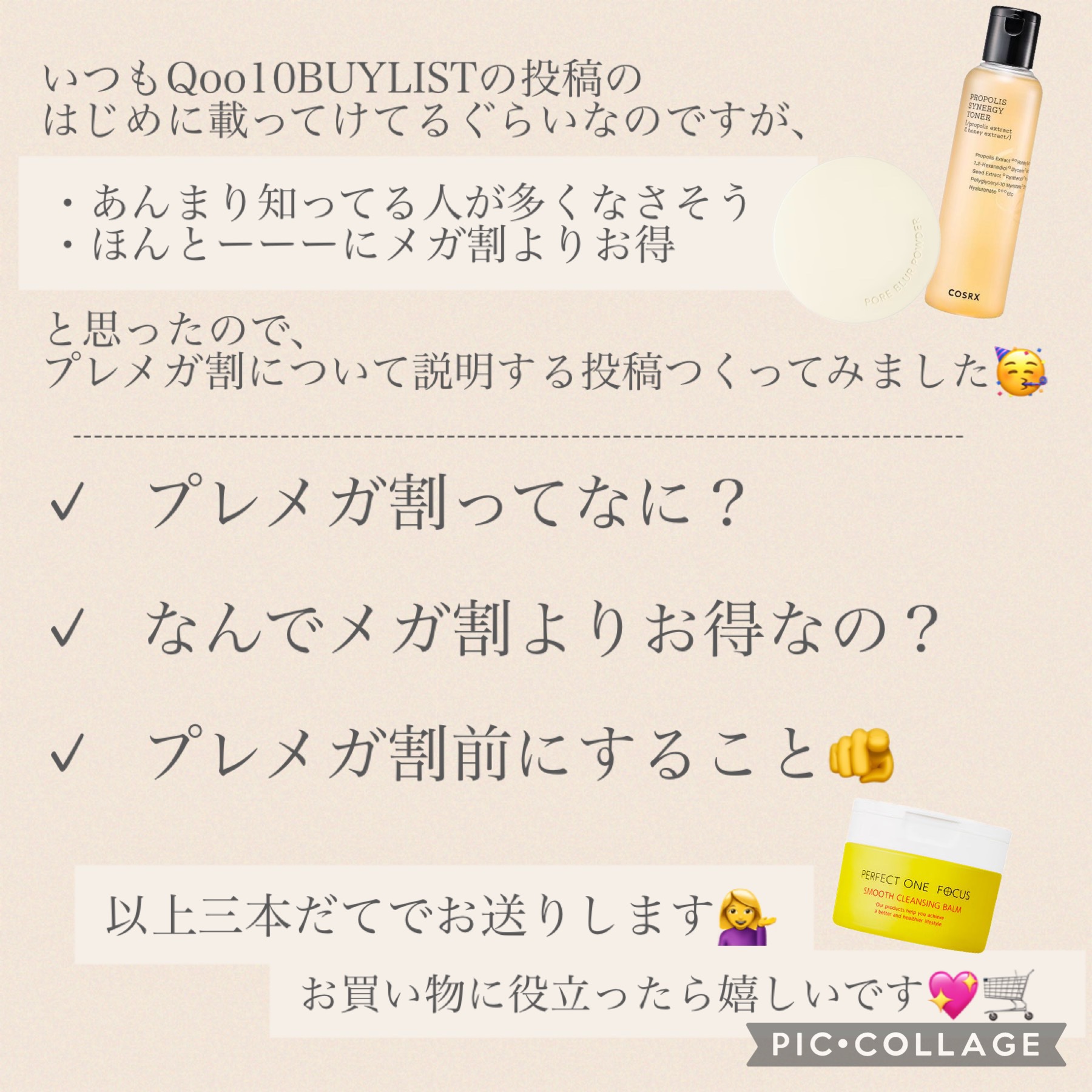 ポアブラー パウダー/innisfree/ルースパウダーを使ったクチコミ（2枚目）