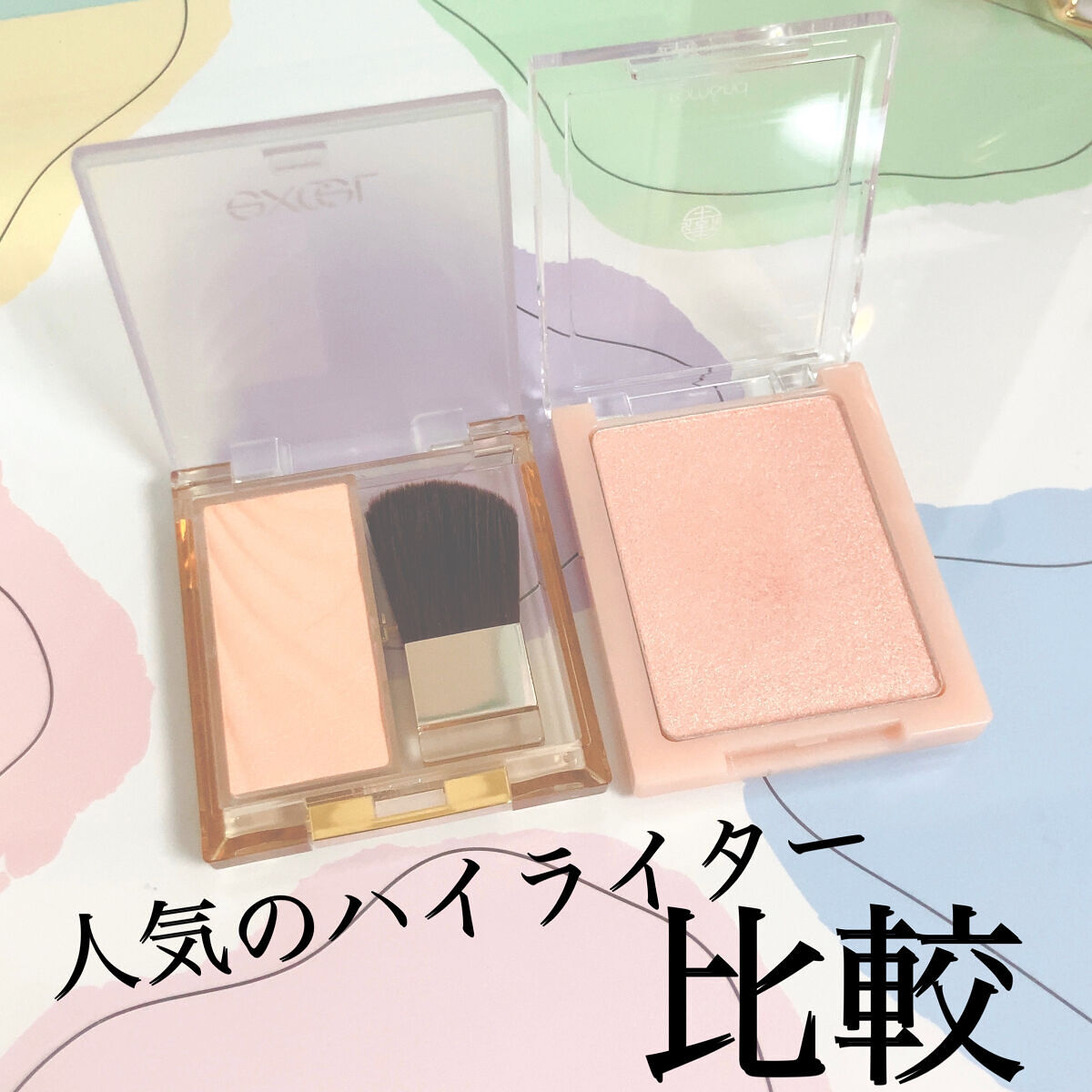 ヴェールライター/rom&nd/パウダーハイライトを使ったクチコミ（1枚目）