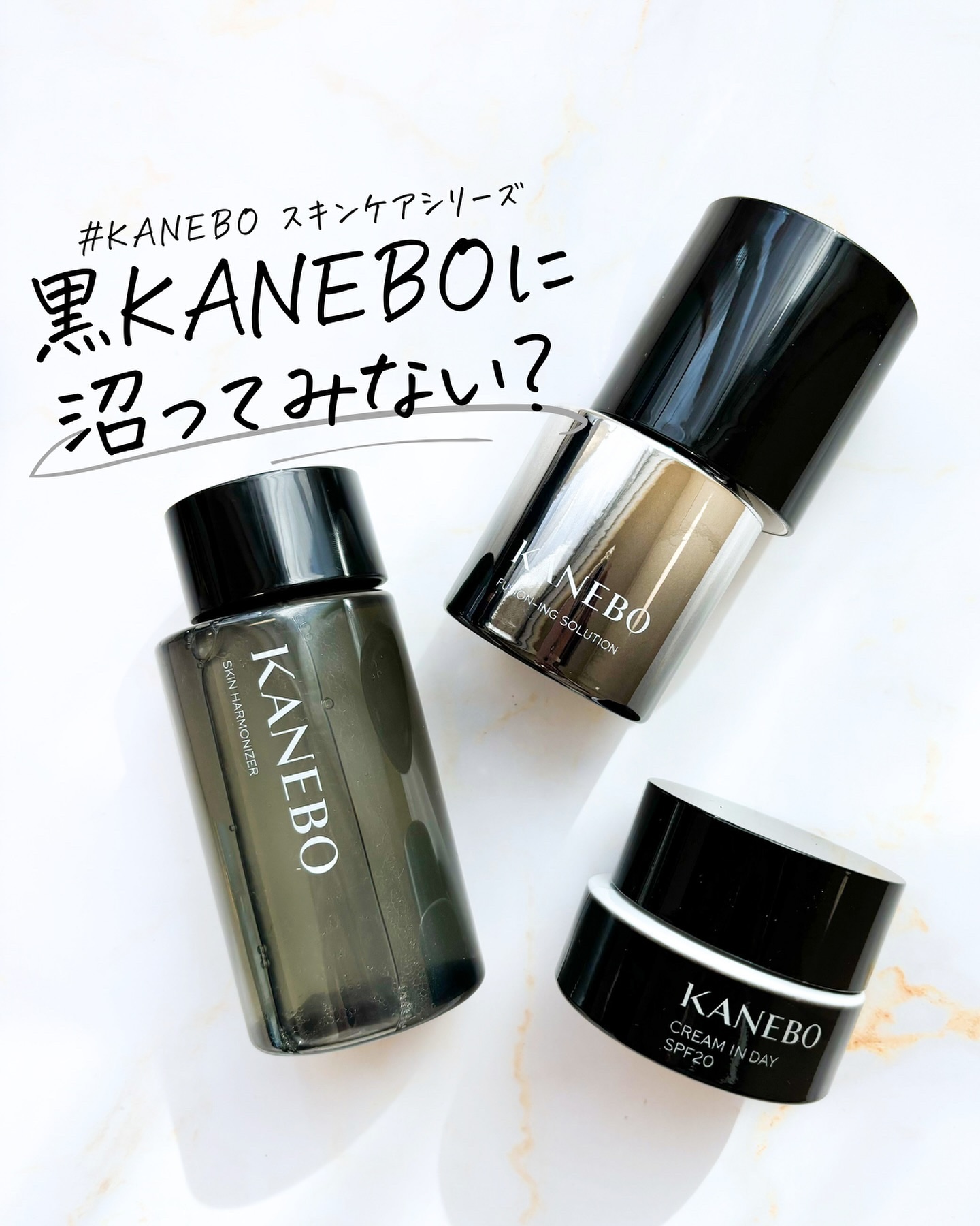 スキン ハーモナイザー / KANEBOの口コミ | おすすめ順 | 497件