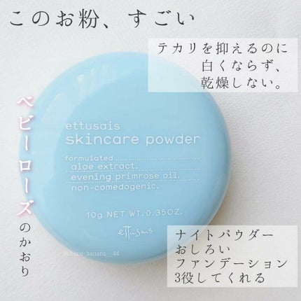 クリーミータッチライナー/キャンメイク/ジェルアイライナーを使ったクチコミ(9枚目)