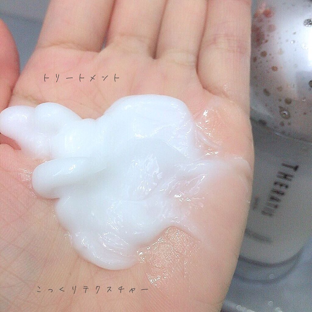 ナイトリペア シャンプー/ヘアトリートメント/THERATIS/シャンプー・コンディショナーを使ったクチコミ(4枚目)