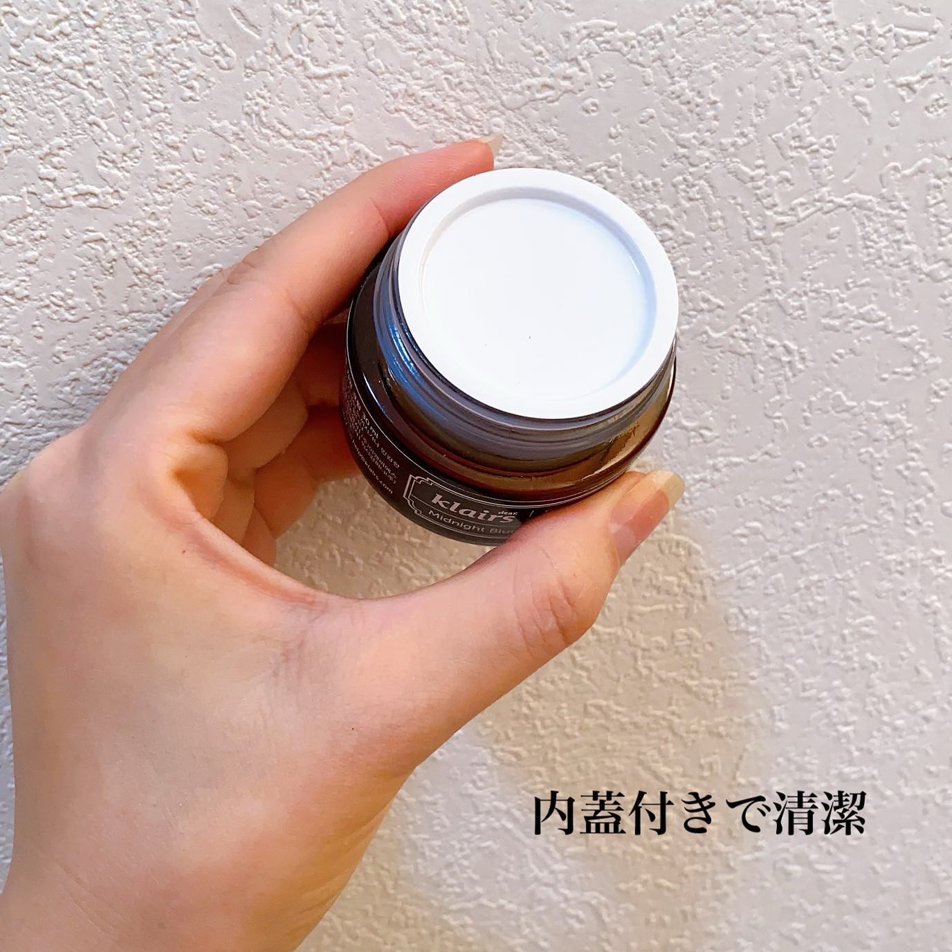 ミッドナイトブルーカーミングクリーム/Klairs/フェイスクリームを使ったクチコミ（3枚目）