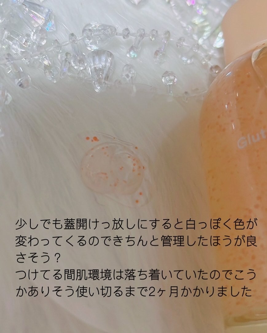 アビブ グルタチオンソームダークスポットセラムビタドロップ/Abib /美容液を使ったクチコミ(3枚目)