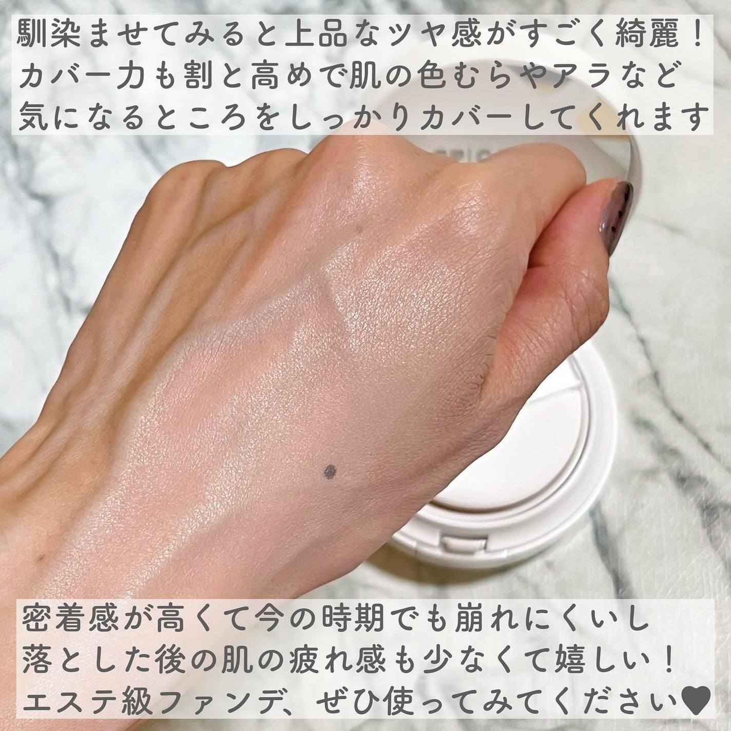 V3 ブリリアント ファンデーション/SPICARE/クッションファンデーションを使ったクチコミ(6枚目)