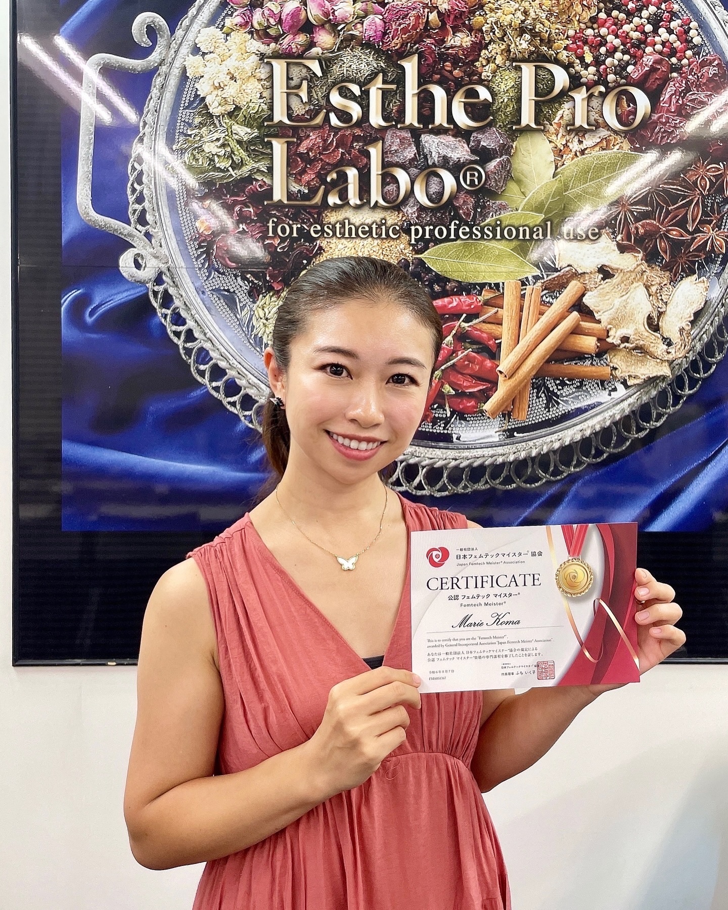 公認フェムテックマイスター®の資格を
取得しました☺️ @femtech_meister_official 

私は、看護師免許を持ちつつも
看護師として働くのはまだまだ厳しく💦
たまにスポット現場には出ているものの
まさしく子育てメイン