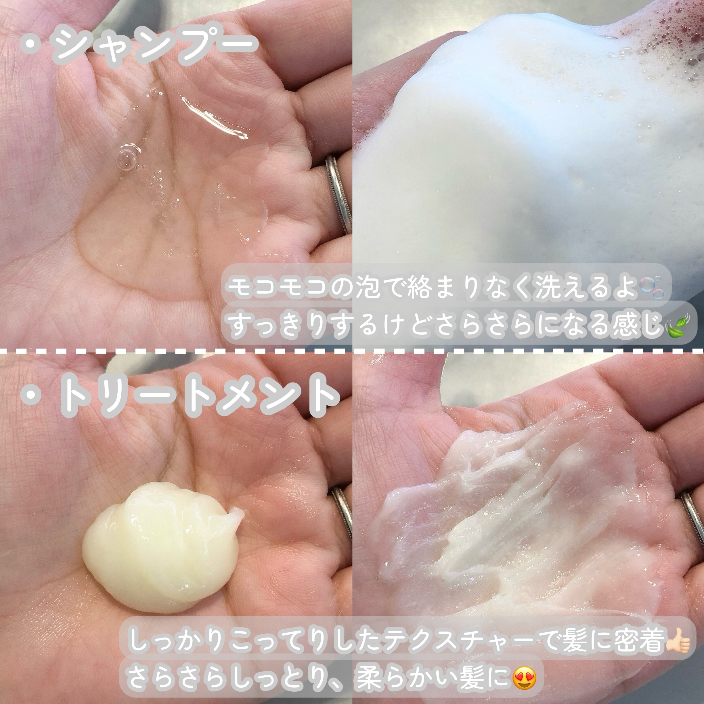 スーパーリペアシャンプー/moremo/ノンシリコンシャンプーを使ったクチコミ（3枚目）