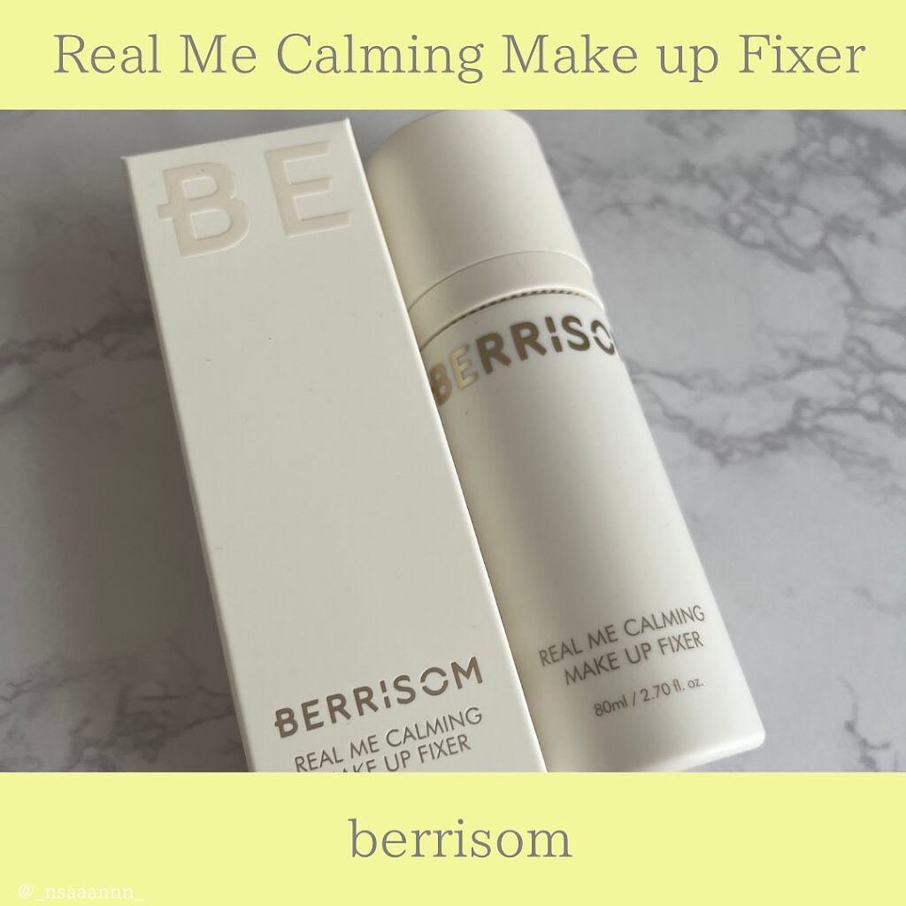 リアル ミー カーミング メイクアップ フィクサー/ベリサム/フィックスミストを使ったクチコミ（2枚目）