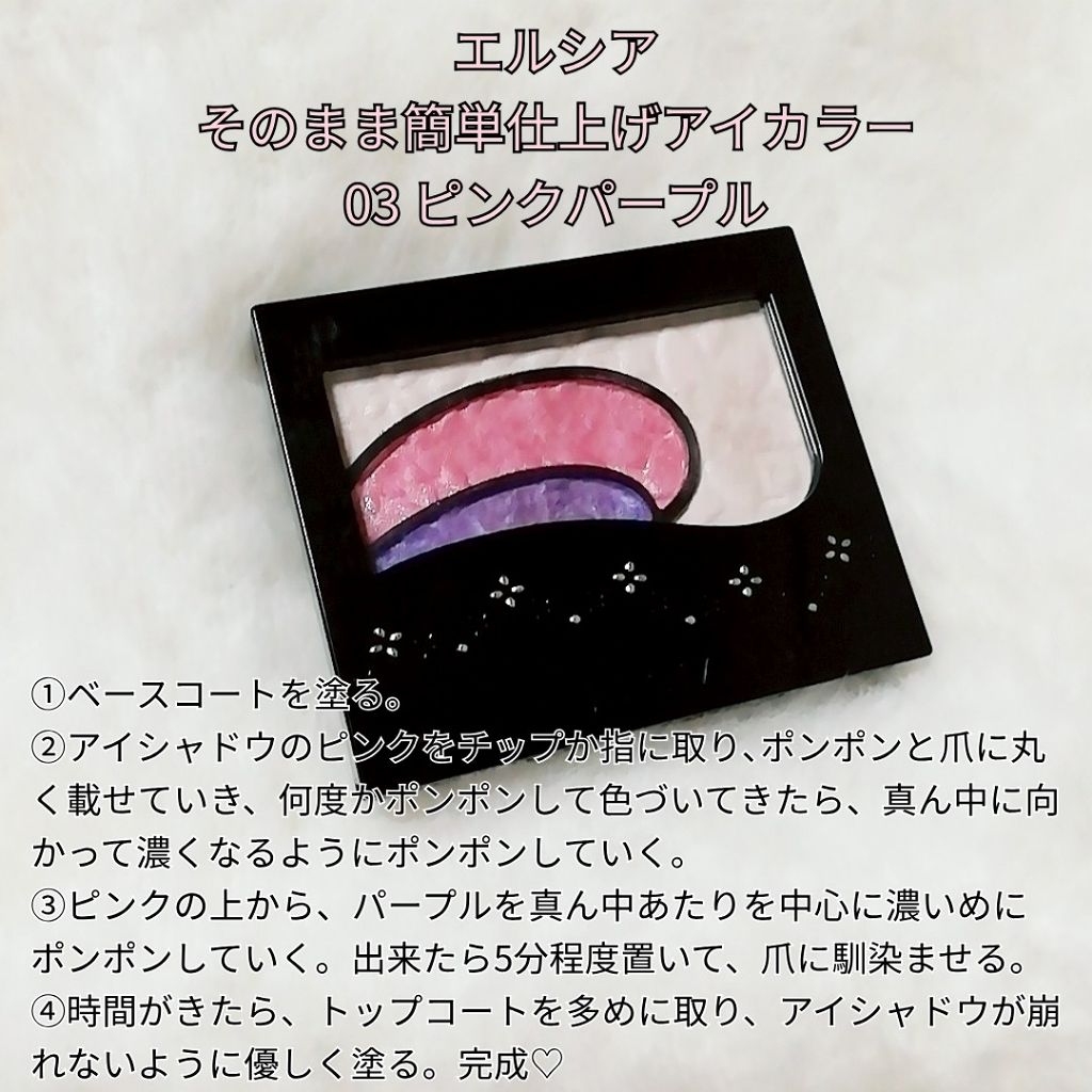 ジェルネイル トップコート/LOUJENE/ジェルネイルを使ったクチコミ(3枚目)